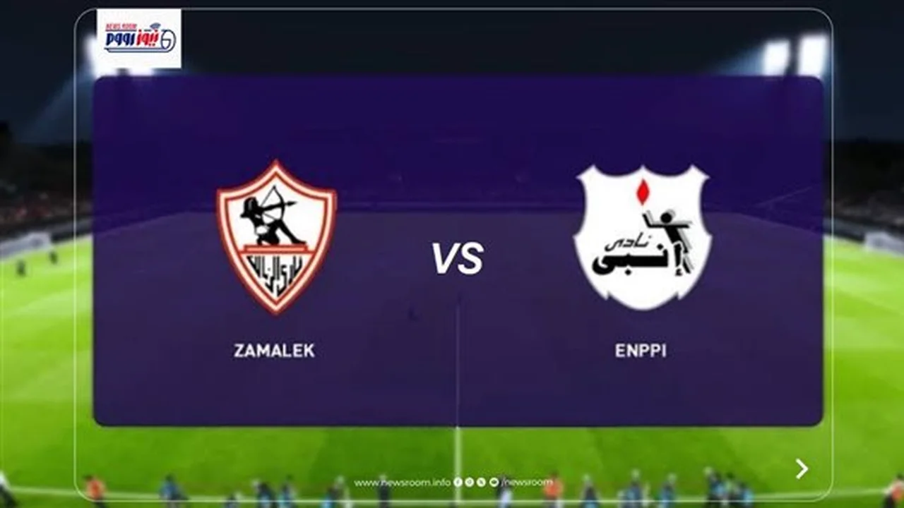 موعد مباراة الزمالك وإنبي القادمة في الدوري المصري والقنوات الناقلة للمواجهة المرتقبة